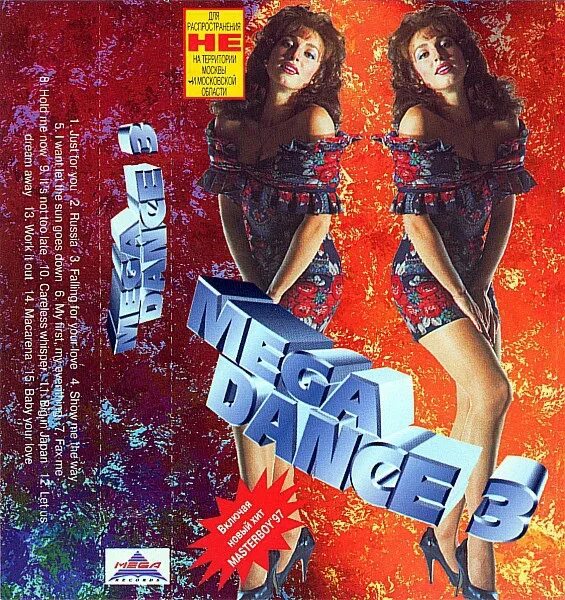 Металлические баллады. Robyn adele anderson cover. Релакс фм диджей. Nowhere. Гитара обложка.