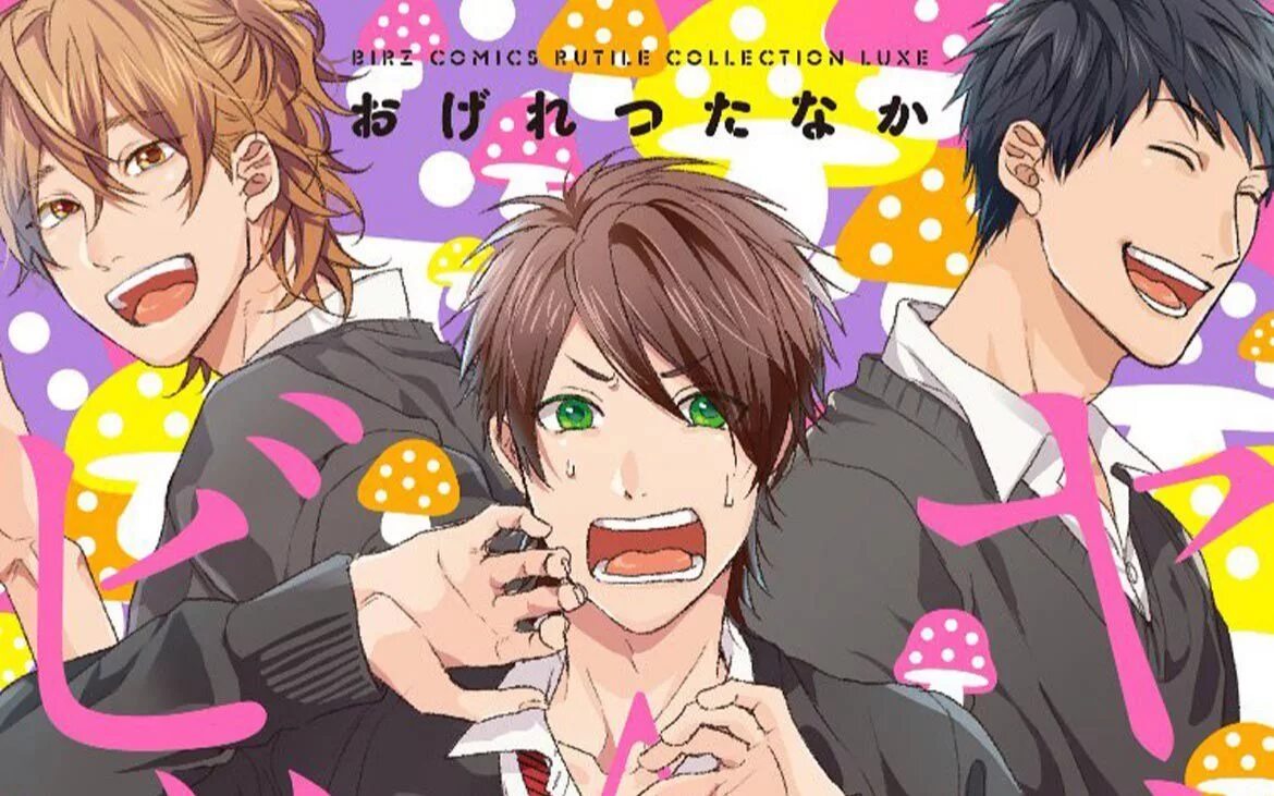 Аято яричин. Клуб яричин 4. Джимми яричин. Юри аято яричин. Клуб яричин главарь.