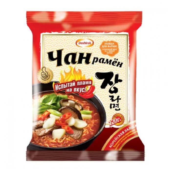 чан рамен вкусы доширак. Doshirak лапша с острой говядиной чан рамён 120 г. чан рамён. чан жан рамен. чан рамен доширак острый.