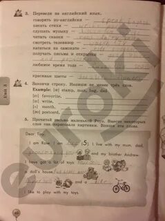 Английский тетрадь 3 класс биболетова денисенко
