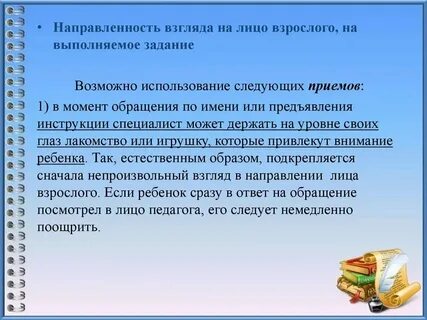 21 ученик или учеников как правильно