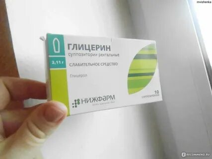 Свечи при запоре при беременности 2