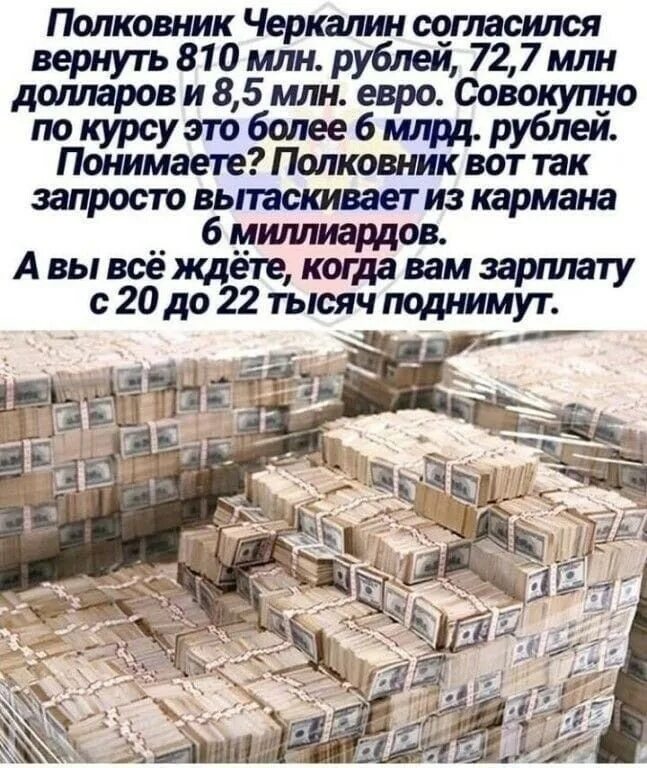 В городе миллион а у меня. Миллион миллиардов долларов в рублях. 1 Млрд рублей в объеме. 1 Миллиард долларов размер. Объем 1 миллиарда рублей.