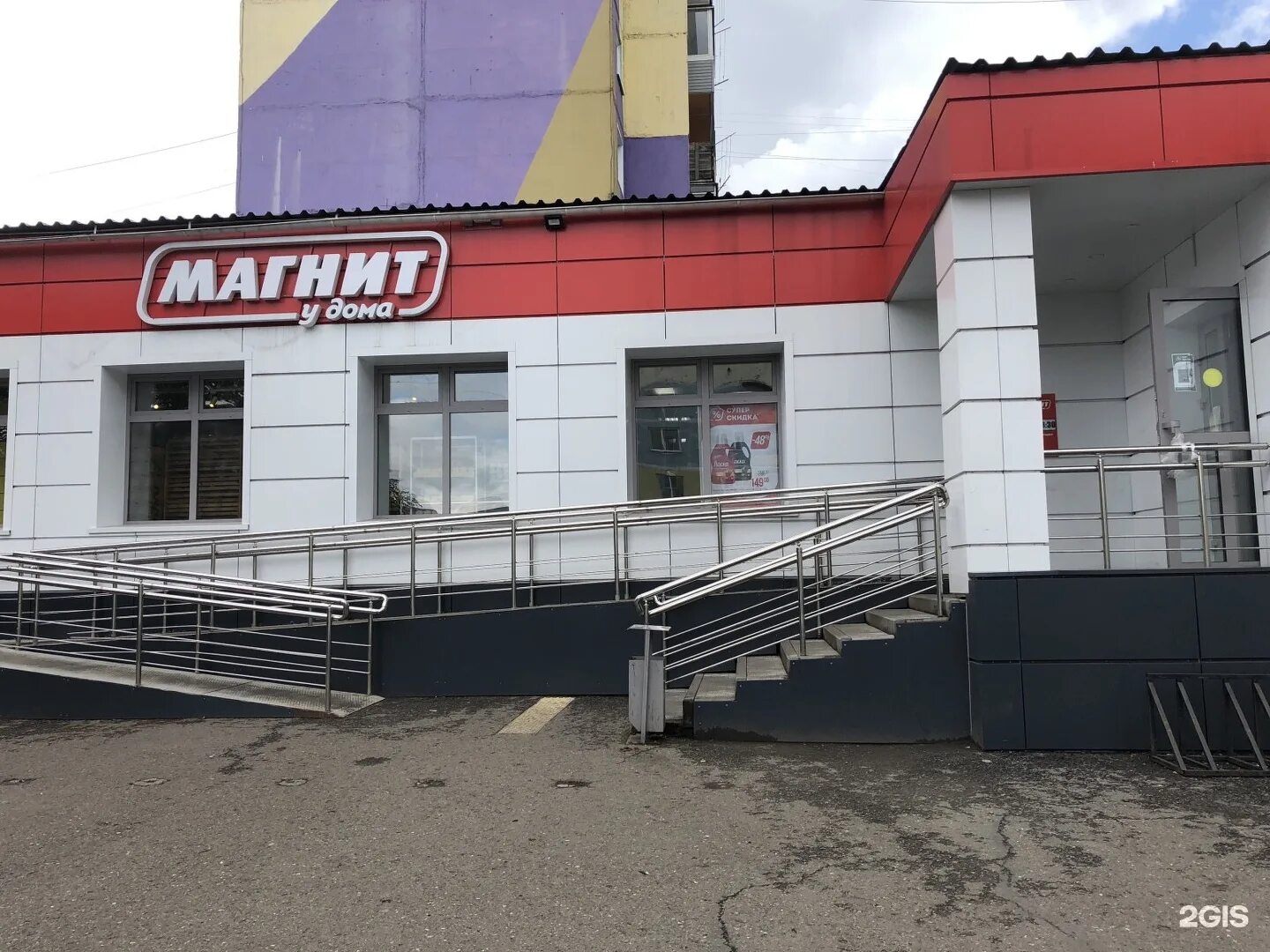 Полысаево, улица космонавтов, 77а. Космонавтов 67 полысаево. Телефоны полысаево. Телефоны полысаево. Пожарная часть полысаево.