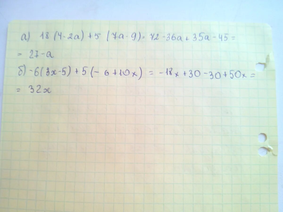 Приведите подобные слагаемые 5а-7а+10а. 2\9*18. Приведи подобные слагаемые 3а+7а-2а. 2а и -2а подобные слагаемые. Сравните 18 а и 18 б