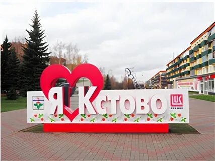 Кстова картинки