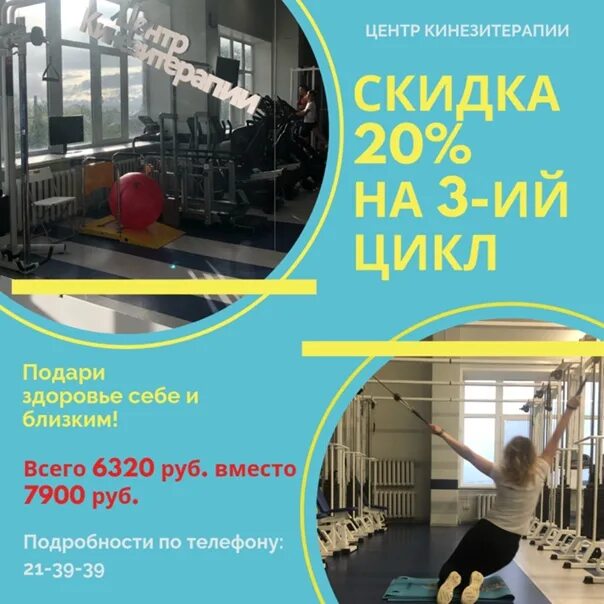Кинезитерапия березники. Книги по кинезитерапии. центр кинезитерапии екатеринбург. ооо центр кинезитерапии города березники. центр кинезитерапии нижний новгород.
