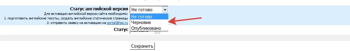 Языковые версии сайта. Русская и английская версия сайта. Английская версия сайта переключатель. Английская версия сайта