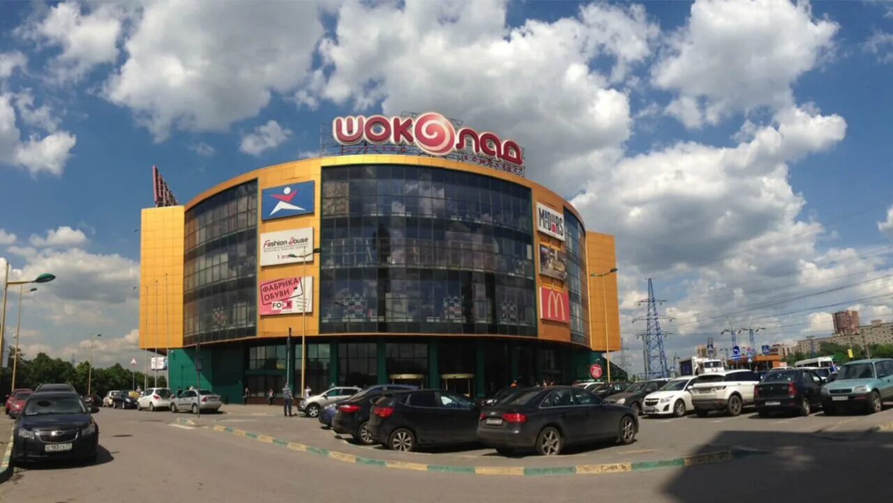 шоколад реутов мкад 2 й километр. тц шоколад реутов. реутов, ул. тц рио реутов. трц шоколад реутов.
