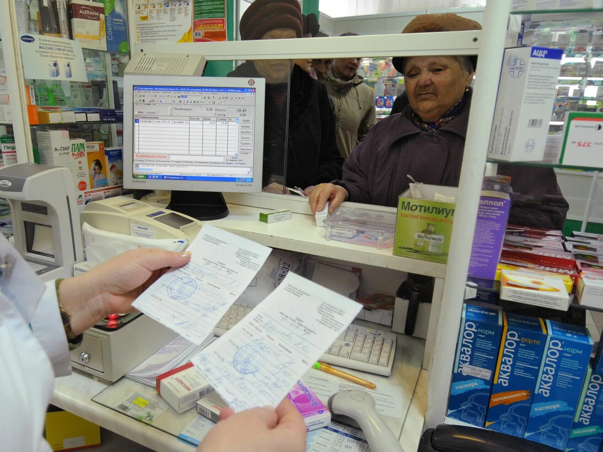 Аптека отпуск лекарств. Рецептурные препараты в аптеке. Отпуск лекарственных препаратов. Отпуск в аптеке лекарственных препаратов. Отпуск льготных лекарств в аптеках.