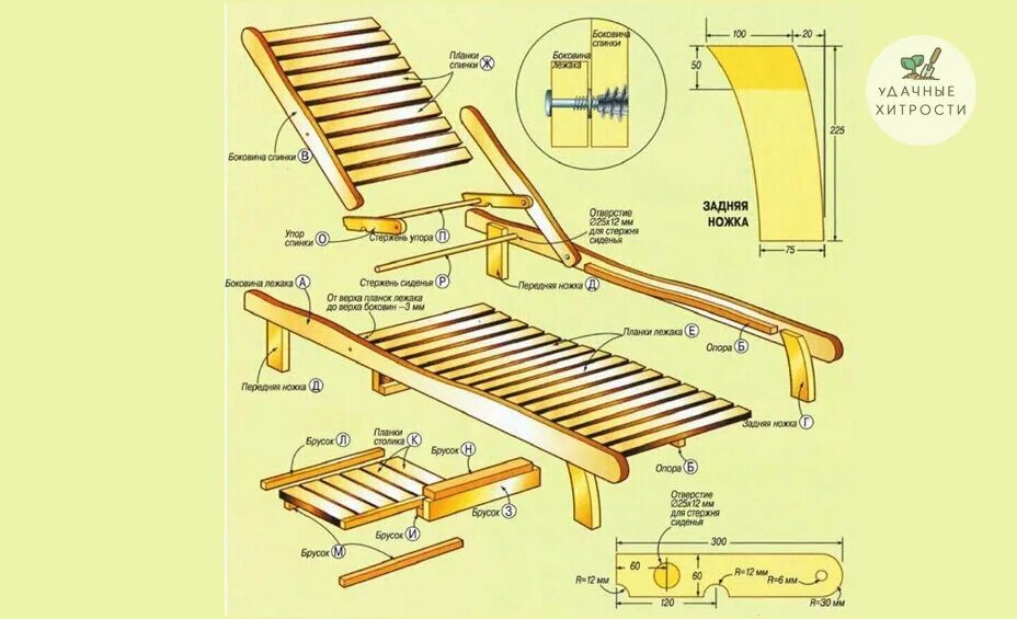 Кресло шезлонг кентукки чертеж. Чертежи лежаков. Шезлонг reexo spiaggina ii чертежи. Чертежи лежаков. Лежак для дачи деревянный своими руками чертежи.