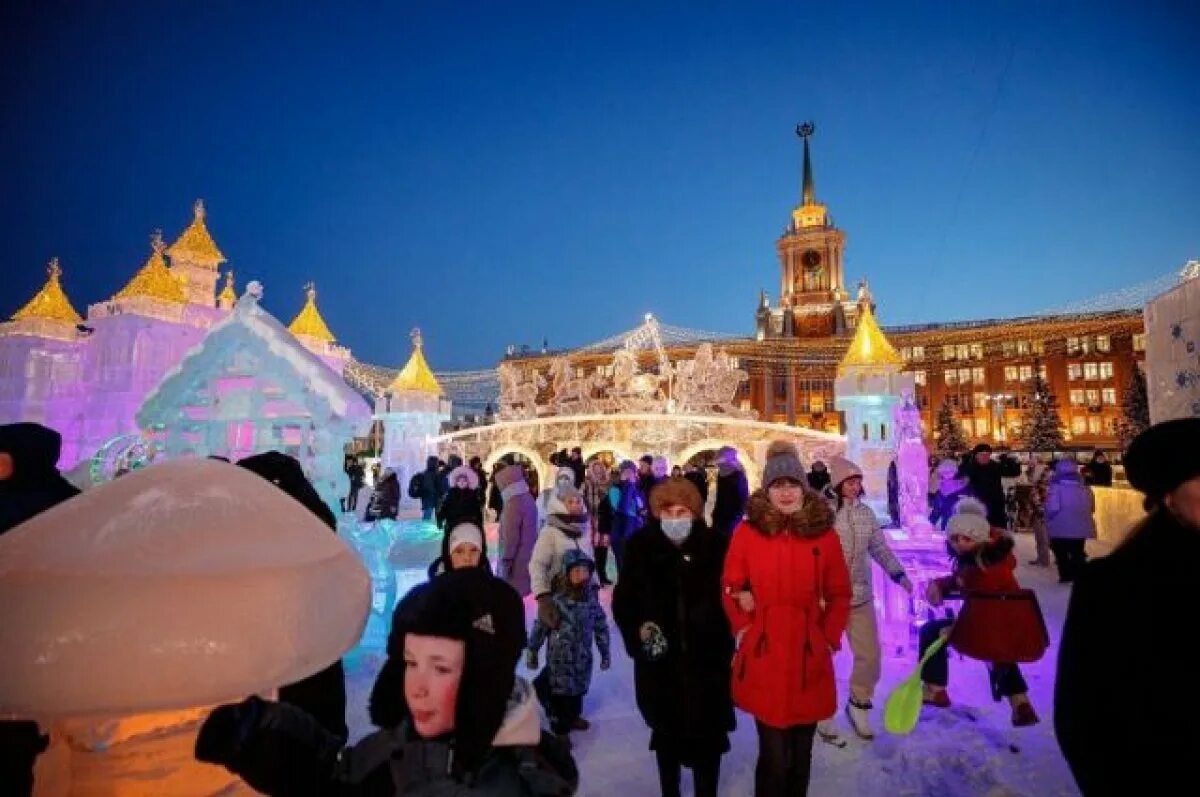 Новогодний праздники в екатеринбурге