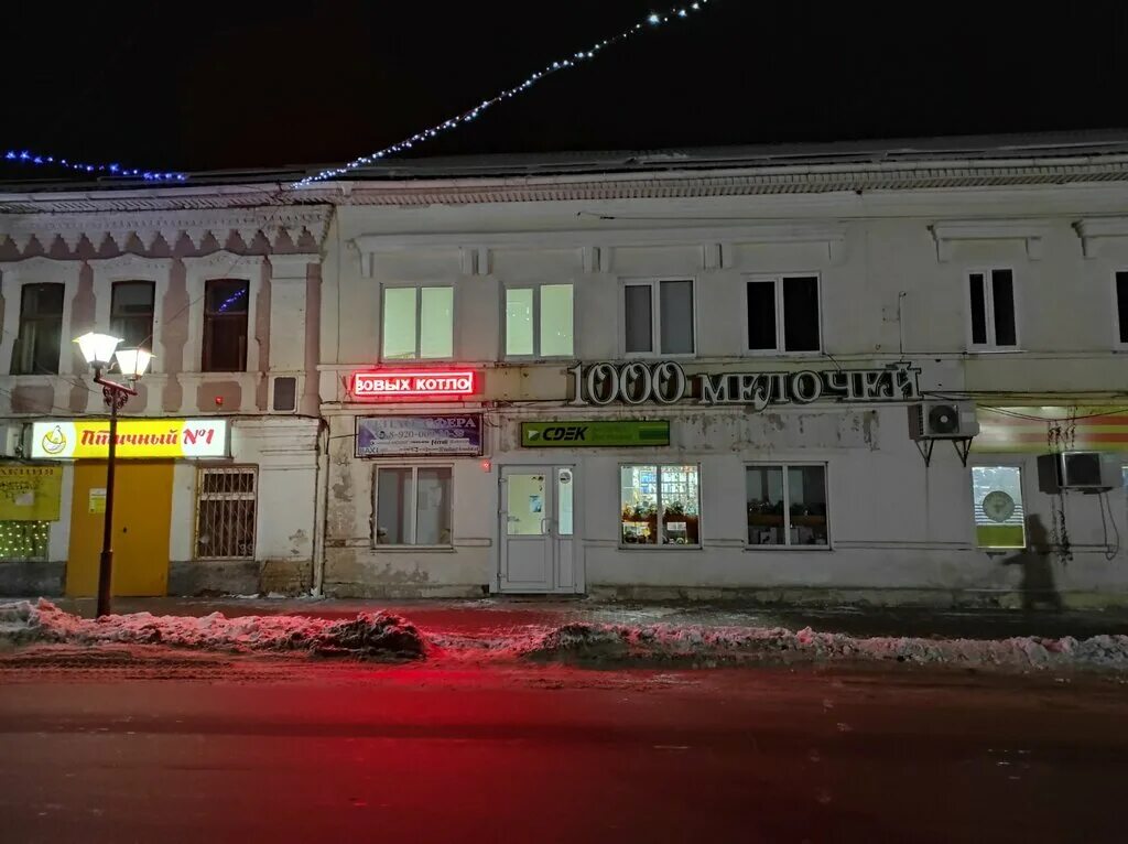 Сергач ул калинина. Станция сергач. Магазин автозапчасти г. Автовокзал сергач. Магазины в сергаче нижегородской области.