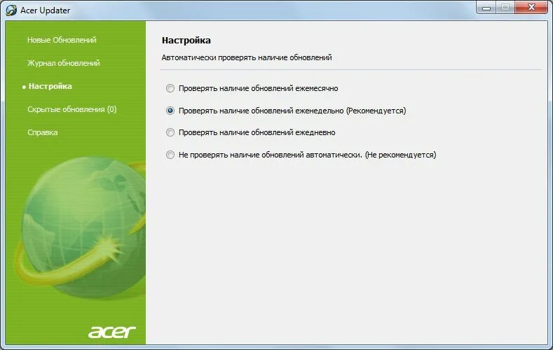 Acer update. Асер программа. Updater. Updater что это за программа. Регистрация Асер.