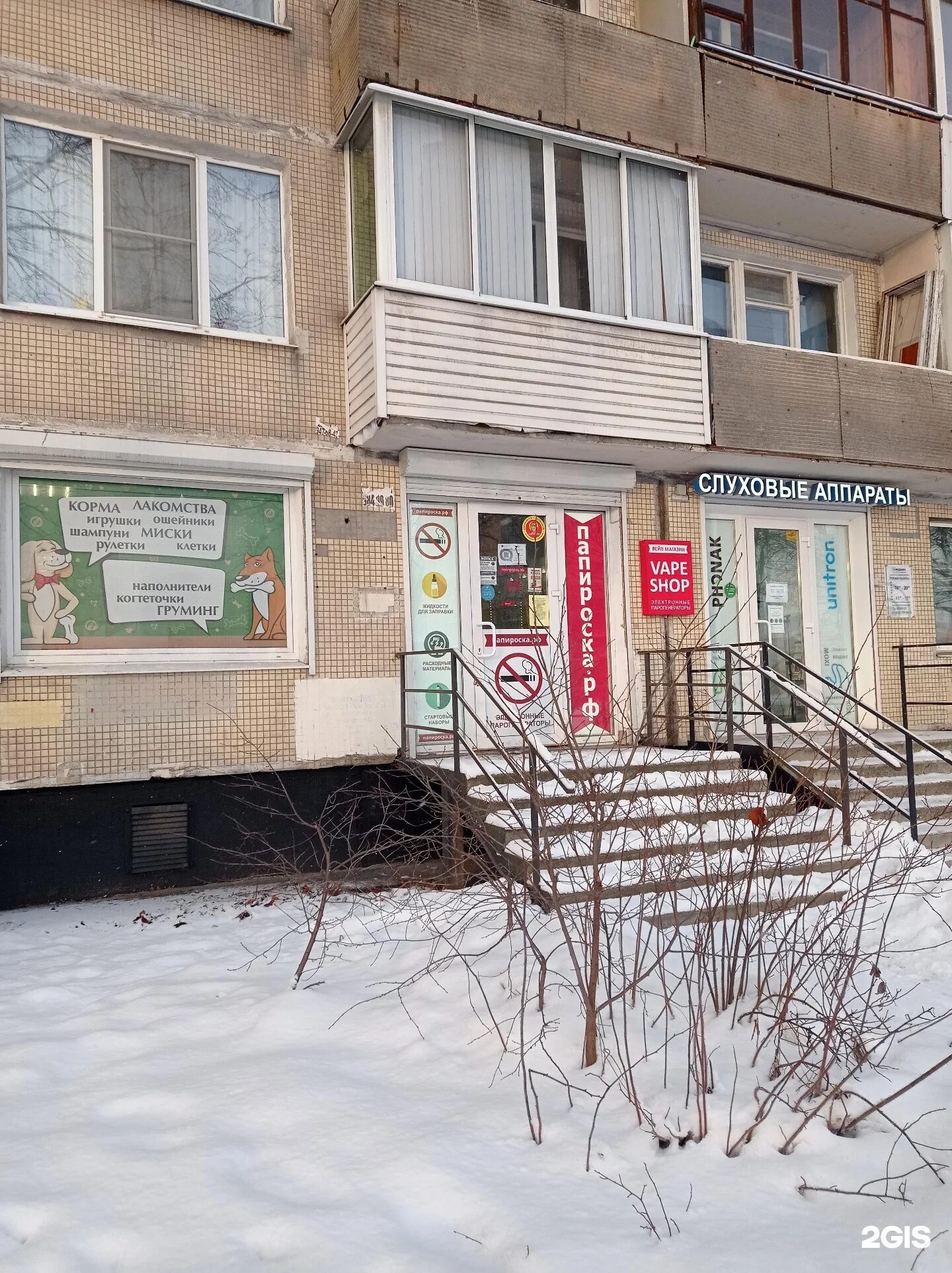 белы куна 20 корпус 1. спб белы куна 2. белы куна 19к1. белы куна 26 к 2. парикмахерская эконом на будапештской.