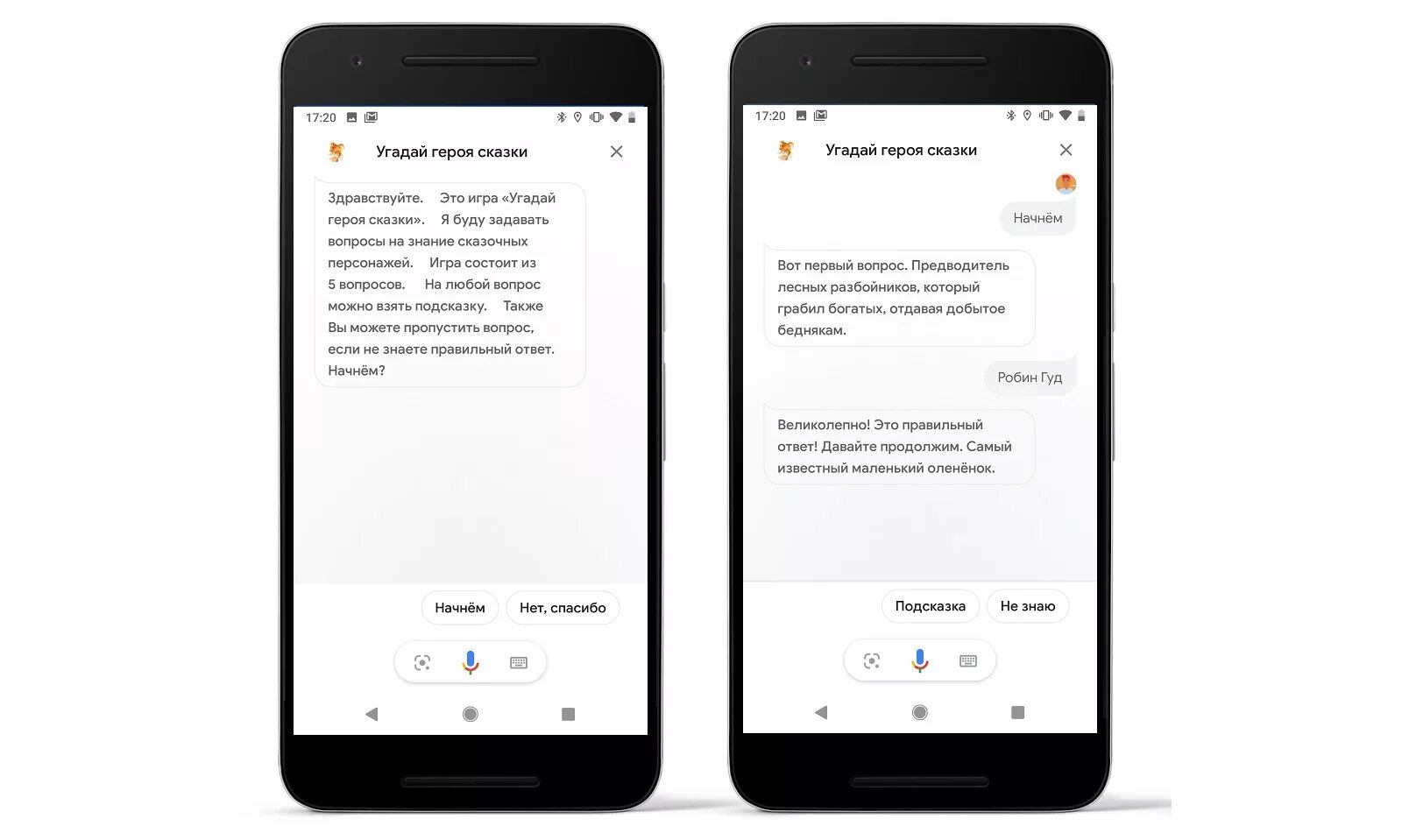 Что делает гугл ассистент. Google assistant на русском. гугл ассистент фото. гугл ассистент девушка. гугл ассистент в реальной жизни.