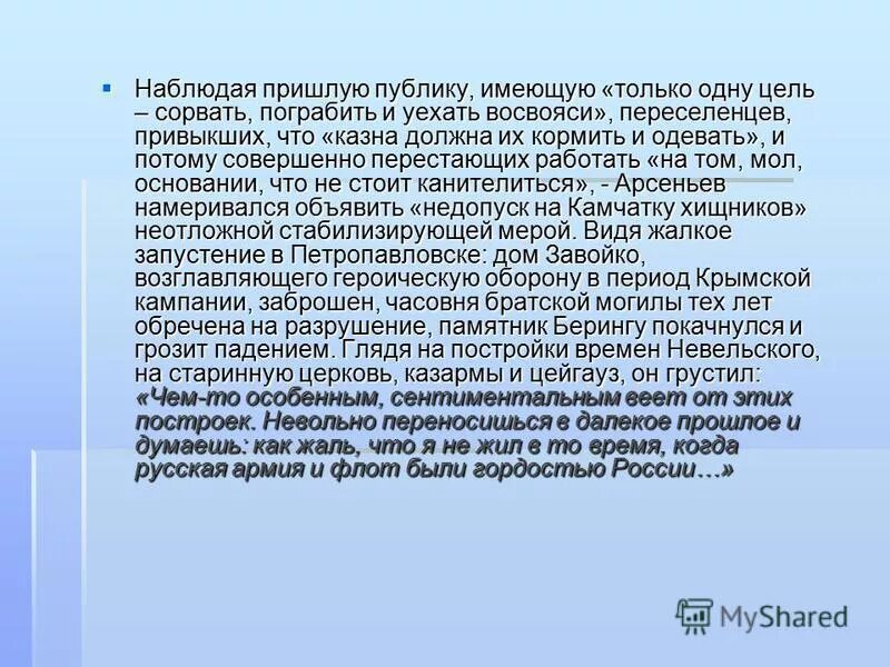 признаки публичного права. национальный театр есть признак. признаки наказания публичный характер. публичный имей. публичный имей.