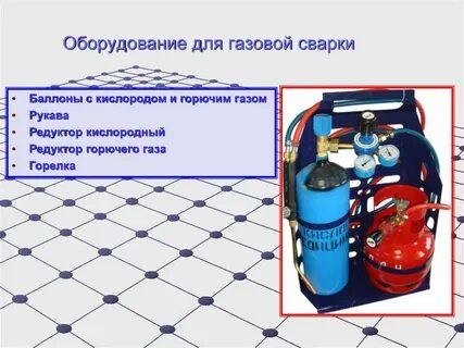 Укажите опасные технические устройства
