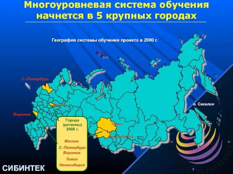 Регионы 2000. Город это по географии. Географические города. География география город. Город Москва география.