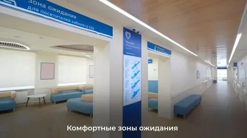 Поликлиническое отделение зеленоград