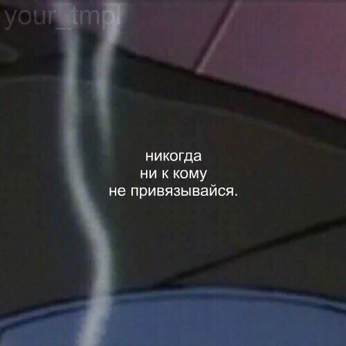 Прикольные наклейки на авто. Ни к кому не ездил. Ни к кому не ездил. Прикольные надписи на авто. 5 мем.
