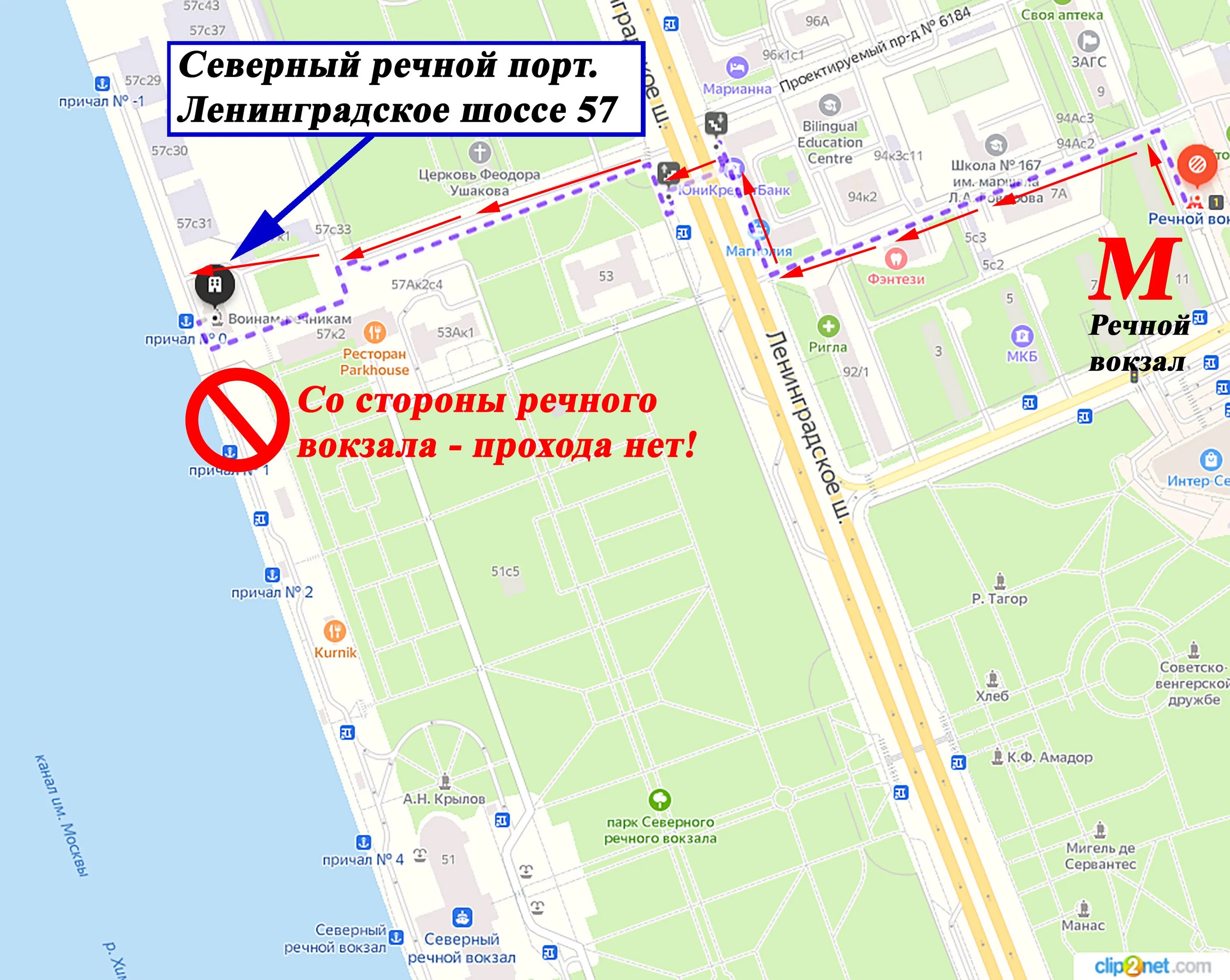 Речной вокзал москва на карте. Северный речной порт схема. северный речной вокзал схема. план парка северного речного вокзала. северный речной порт на карте москвы.
