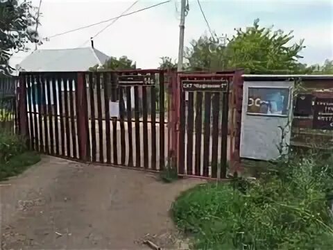 Снт нефтяник-1. Авито снт нефтяник. Снт воткинск нефтяники. Снт нефтяник 1 ярославль. Авито снт нефтяник.