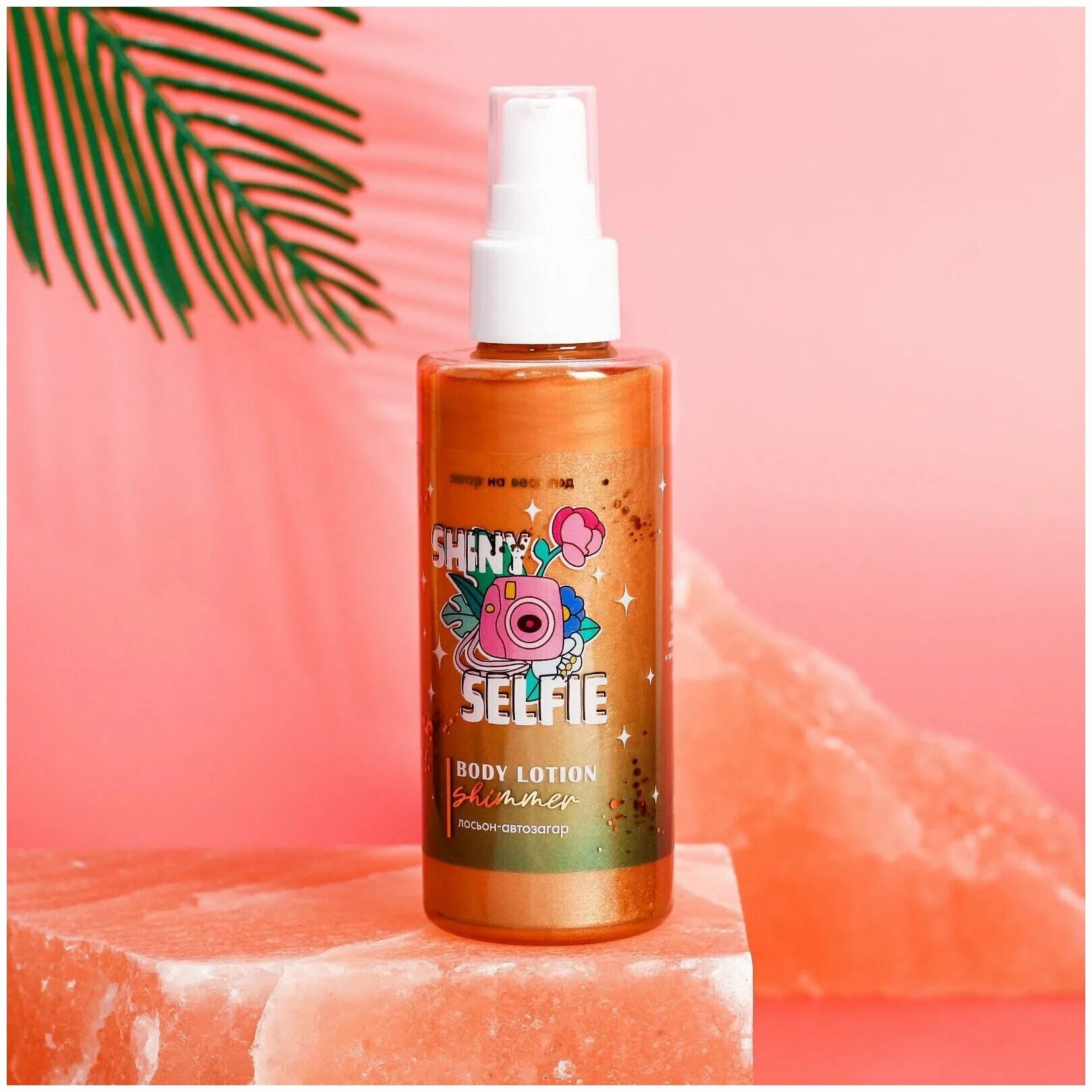 California tan sunless. Молочко для тела с эффектом загара. Автозагар селф тан. St moritz medium dark мусс автозагар. Средства для автозагара лосьоны.