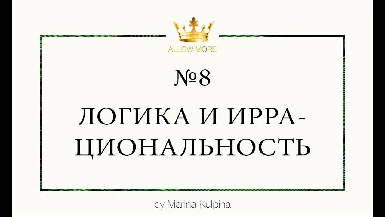 Кому принадлежит точка зрения. Интересная точка зрения аксесс. никаких оправданий. интересна точка зрения автора. интересная точка зрения access bars.
