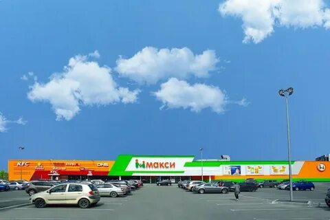 Макси северодвинск