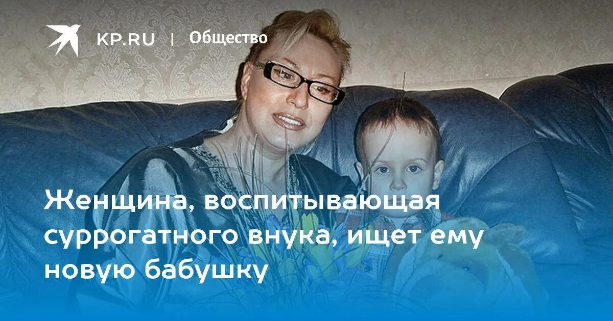 Дети воспитанные мамой и бабушкой