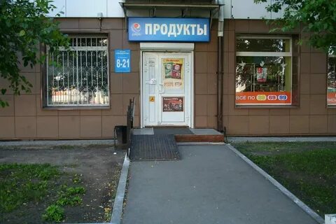 Республики 86 2