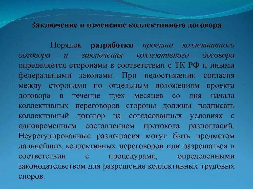 Договор сохраняет силу. Геодезия подразделяется на ряд научно-технических дисциплин. Элементы теории погрешностей измерений геодезия. Теория ошибок измерений. Теория ошибок геодезических измерений.