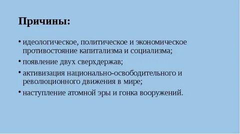 Экономика политика идеология связь