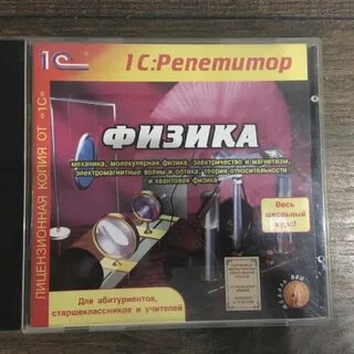 Включи физика