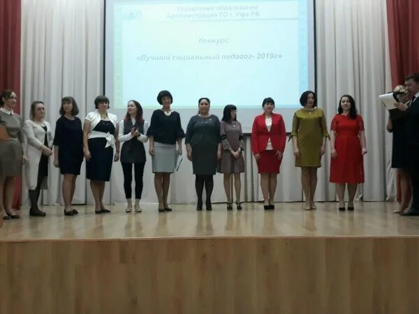 Преподаватель 2019. Школа 27 Уфа. СОШ 27 Уфа директор. Лучшие учителя года 2019. Школа номер 27 Уфа учителя.