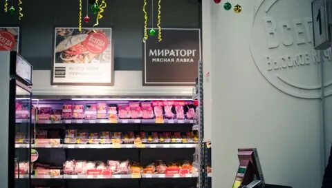Магазины мираторг в москве карта