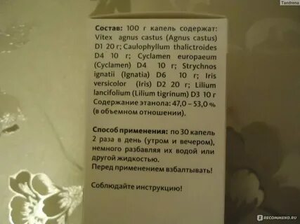Сколько капель в 400 мл
