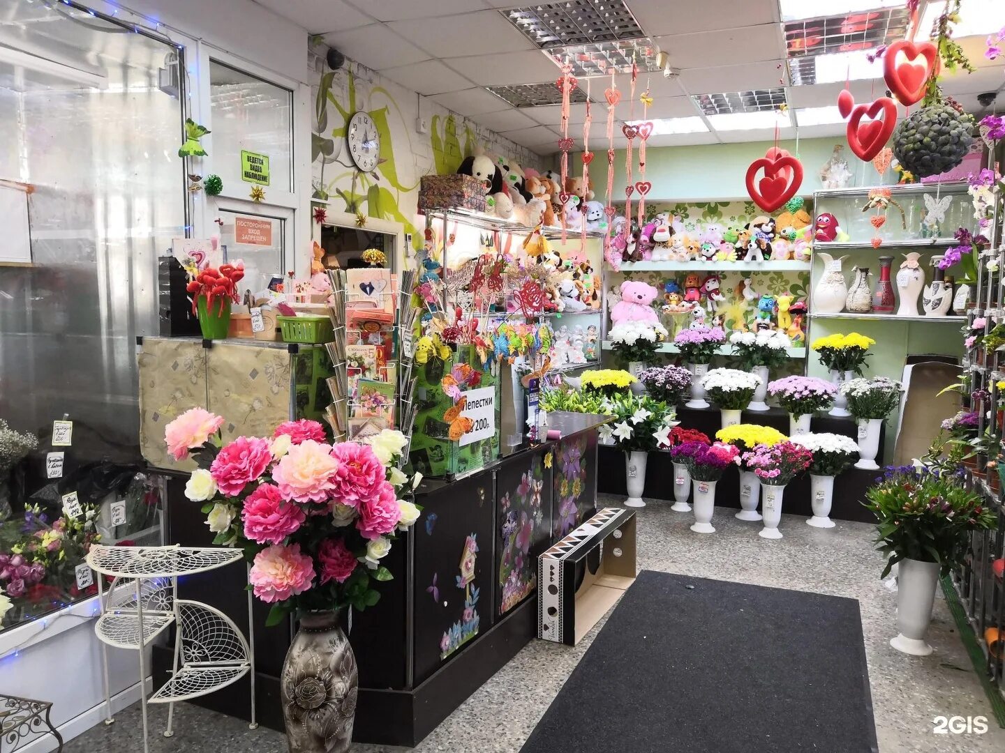 Цветочный магазин ленинский