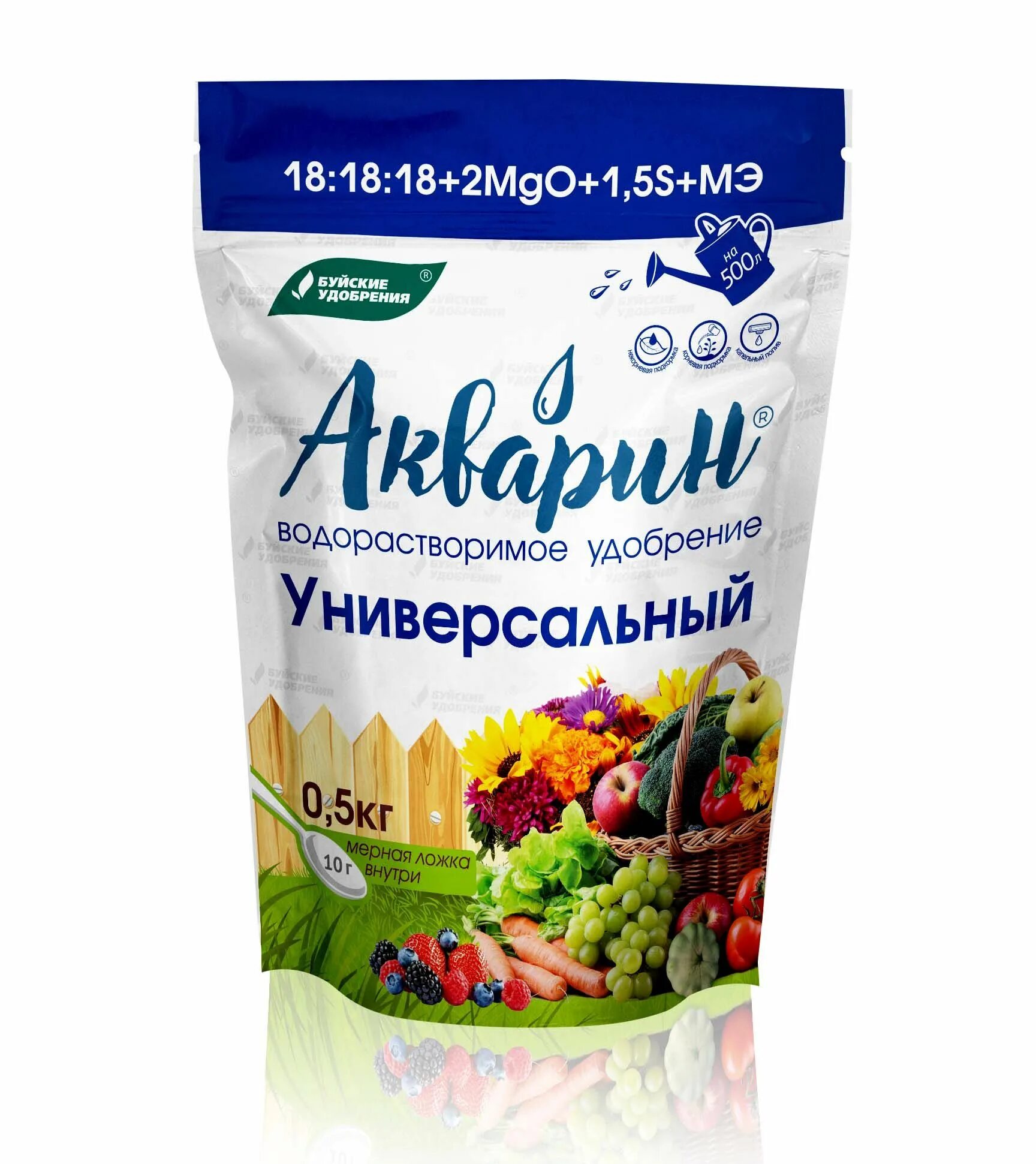 Удобрение для овощей буйские удобрения 1 кг. Минеральные удобрения акварин. Акварин 20-20-20 удобрение. Акварин бхз. Минеральные удобрения акварин.