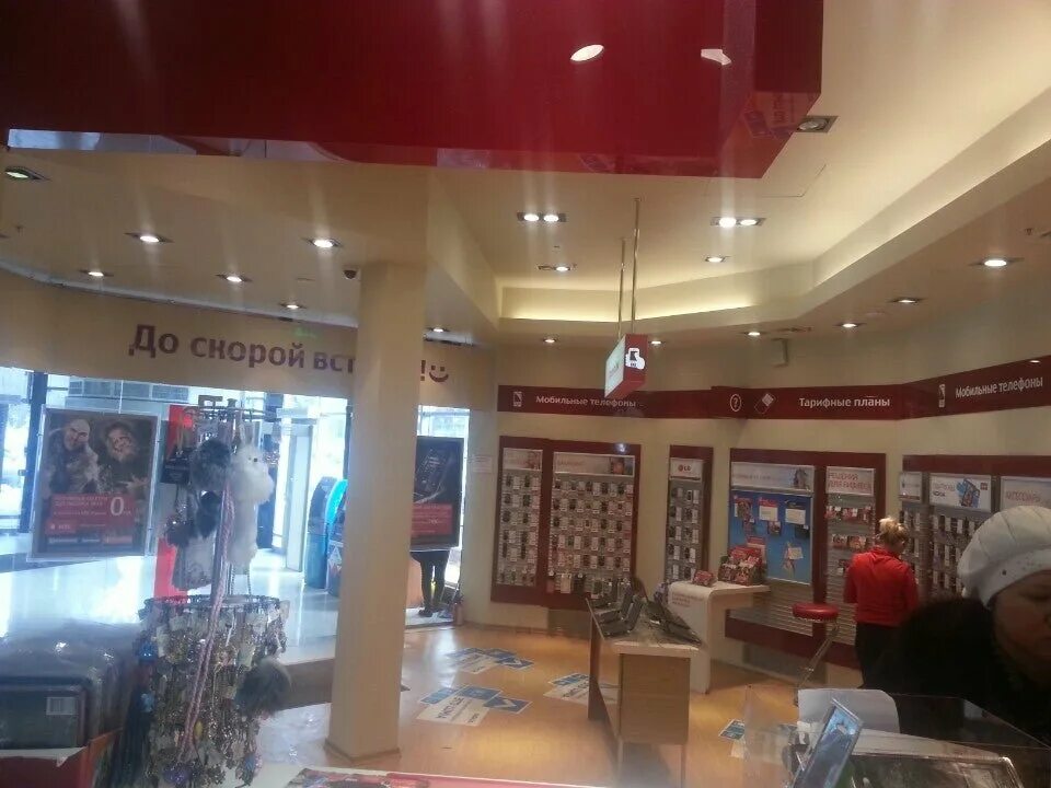 Мтс фото. Мтс маркс. Мтс маркс. Мтс новосибирск. Мтс тольятти.