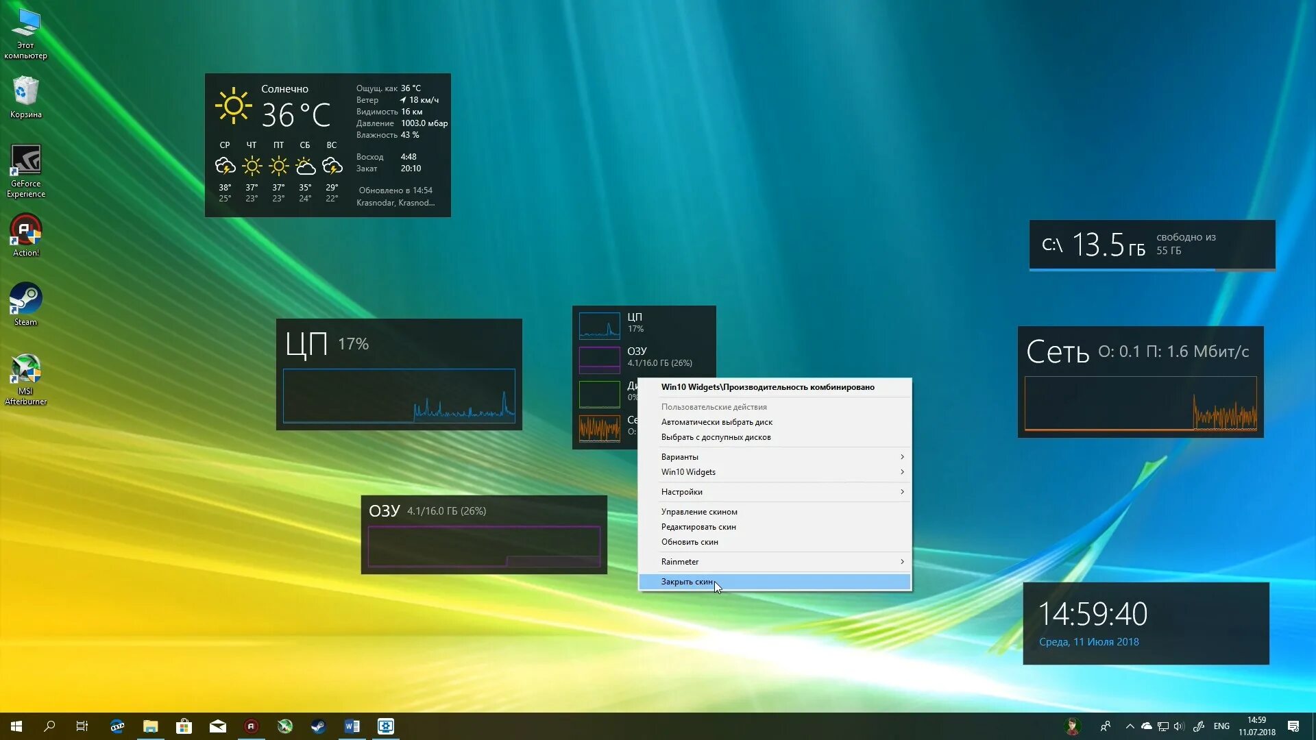 Как установить гаджет на windows 10. Виджеты windows. виджеты виндовс 10. гаджеты для windows 10. виджет на рабочий стол для windows 10.