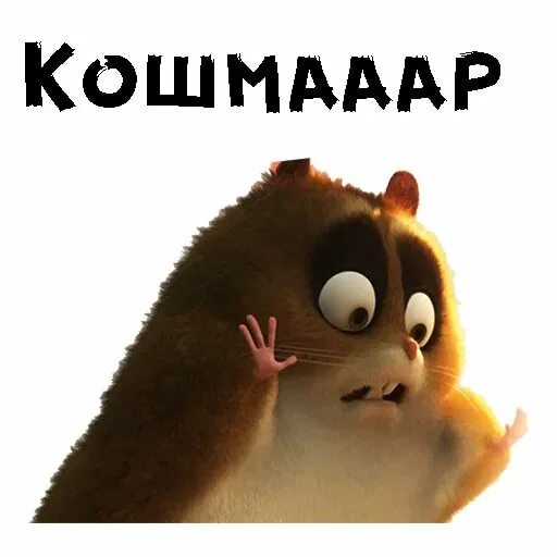 Хомяк фанат пса вольта. Хомяк из мультика вольт. хомяк стикер. хомяк рино из вольта. набор стикеров хомяк.