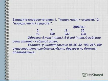 В каком году образец