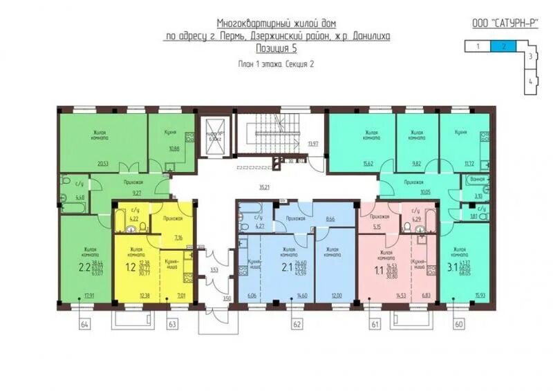 ЖК Данилиха планировки Крылова 15а. ЖК Данилиха Пермь планировки. Пермская 17 Пермь. Планировка Перми. Крылова 17 4