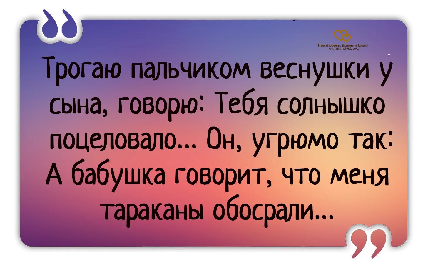 Статусы про первых. Анекдоты со смыслом. Смешные цитаты. Анекдоты про жизнь. Смешные высказывания.