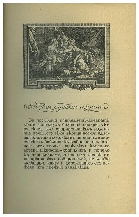 книги про лазаревское. книги про лазаревское. это просто игра книга. книги про лазаревское. лазаревская книги.