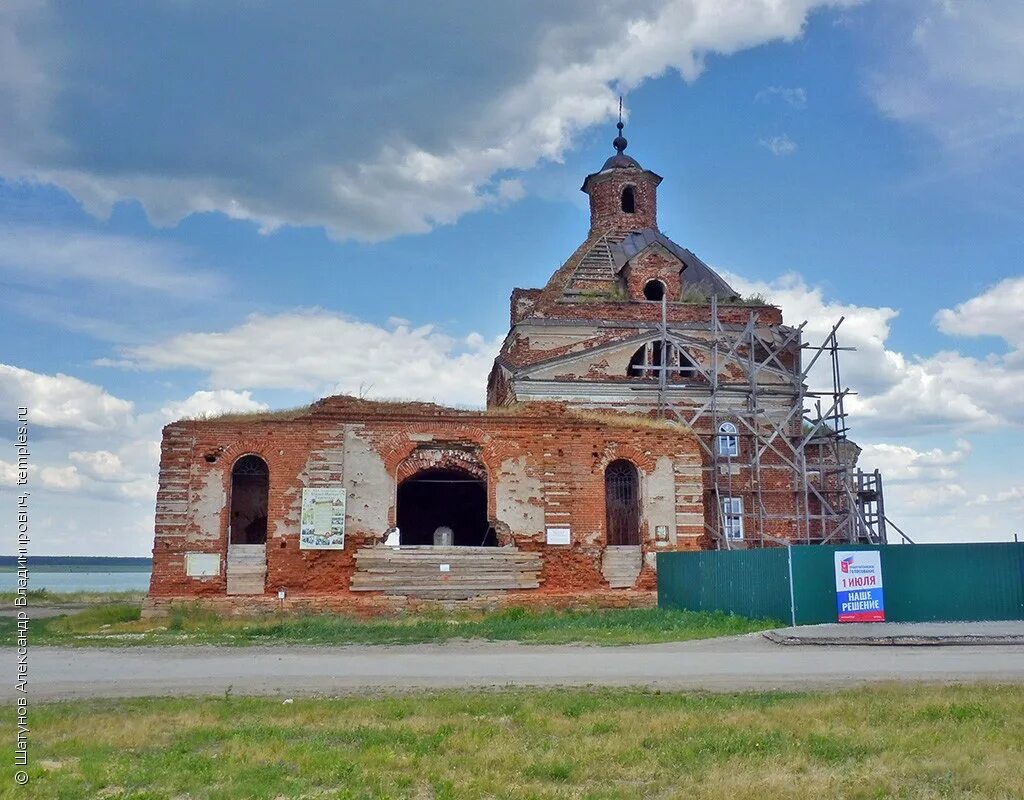 Сосновское каменский. Село Рыбниковское Каменск-Уральский. Сосновское Каменский район Церковь. Церковь Тихвинской иконы Божией матери (Рыбниковское). С Рыбниковское Каменского района Свердловской.