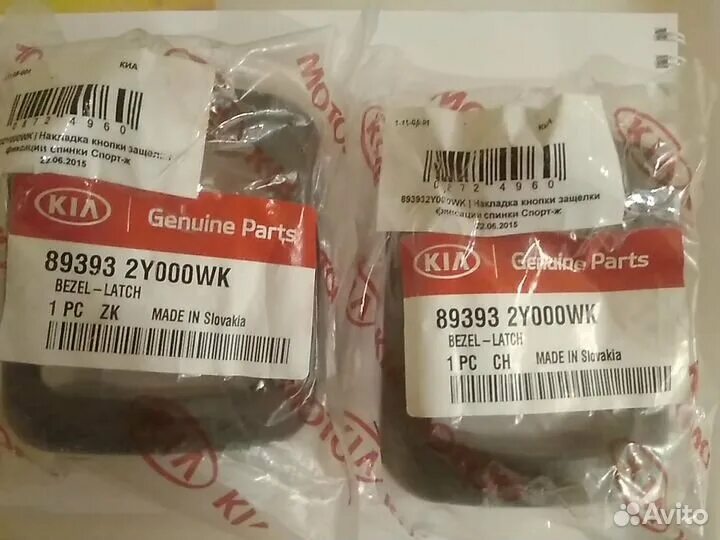 937401g000xi. 0 wk. 0 wk. Hyundai/kia8 7252 3e 000wk. 0 wk.