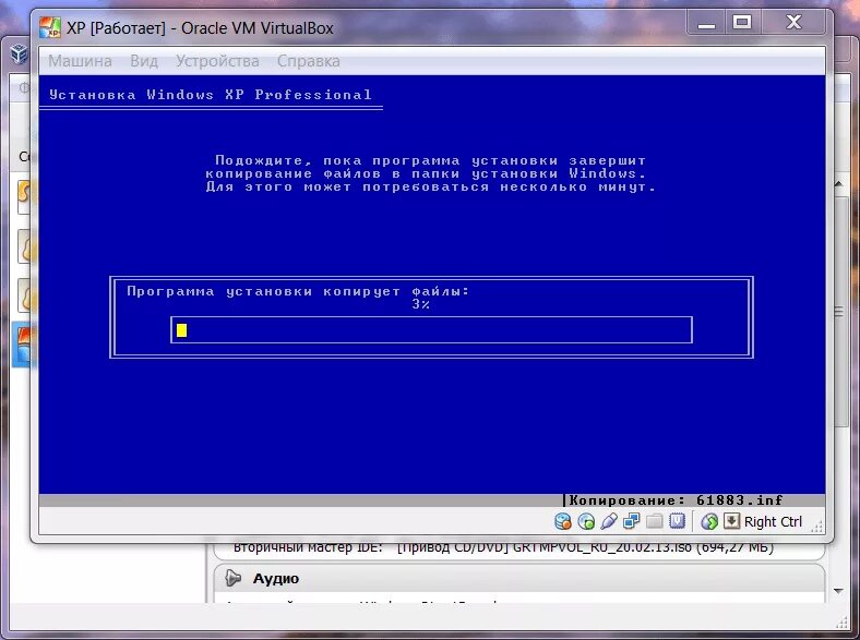 Установка windows xp с диска. Виртуал бокс windows xp. oracle vm virtualbox windows xp. виндовс хп на виртуал бокс. образ windows xp для virtualbox.